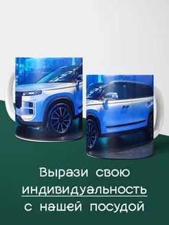 Кружка Автомобиль машина Jaecoo J7