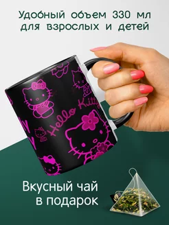 Кружка Hello Kitty Хеллоу Китти