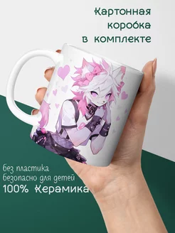 Кружка Фурри Furry