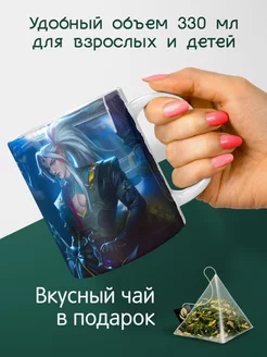 Кружка League of Legends Лига Легенд HEARTSTEEL Ёнэ