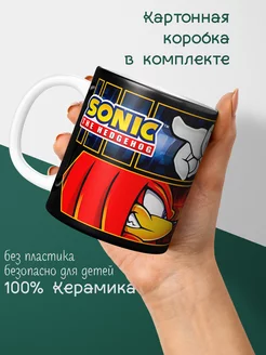 Кружка Соник Sonic the hedgehog