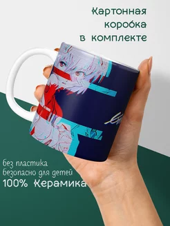 Кружка Евангелион Аянами Рей Evangelion