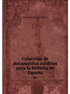 Colección de documentos inéditos para