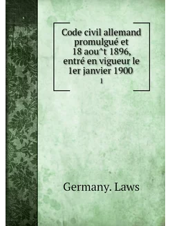 Code civil allemand promulgué et 18