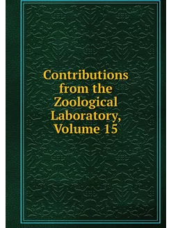 Contributions from the Zoological Lab