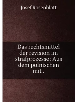 Das rechtsmittel der revision im strafprozesse Aus