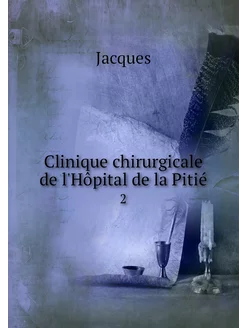 Clinique chirurgicale de l'Hôpital de