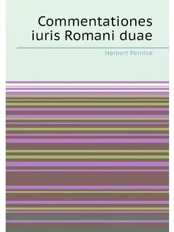 Commentationes iuris Romani duae