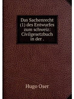 Das Sachenrecht (1) des Entwurfes zum