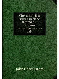 Chrysostomika studi e ricerche inter