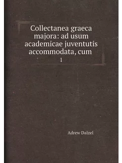 Collectanea graeca majora ad usum academicae juvent