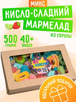 Мармелад жевательный ассорти 500 гр подарочный