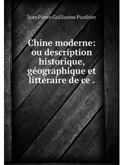 Chine moderne ou description histori