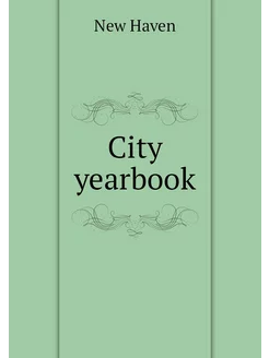 City yearbook