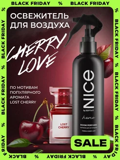 Освежитель воздуха Cherry Love 300 мл