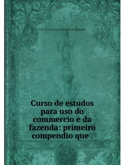 Curso de estudos para uso do commerci