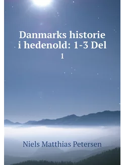 Danmarks historie i hedenold 1-3 Del. 1