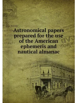 Astronomical papers prepared for the