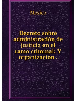 Decreto sobre administración de justicia en el ramo