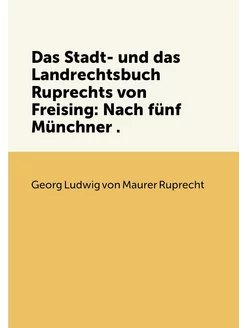 Das Stadt- und das Landrechtsbuch Ruprechts von Frei