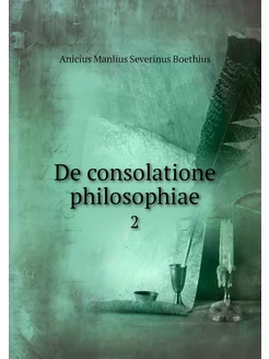 De consolatione philosophiae. 2