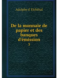 De la monnaie de papier et des banque