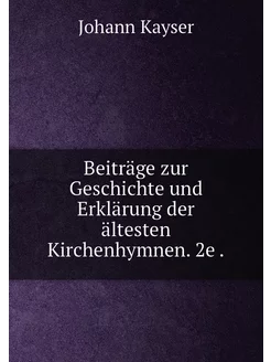 Beiträge zur Geschichte und Erklärung der ältesten K