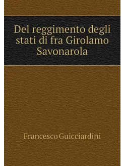 Del reggimento degli stati di fra Gir