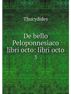 De bello Peloponnesiaco libri octo l