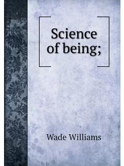 Science of being