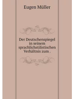 Der Deutschenspiegel in seinem sprach