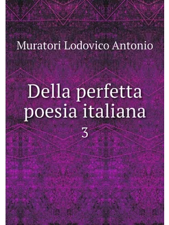 Della perfetta poesia italiana. 3