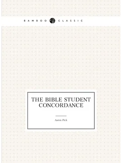 The Bible student concordance by which English read