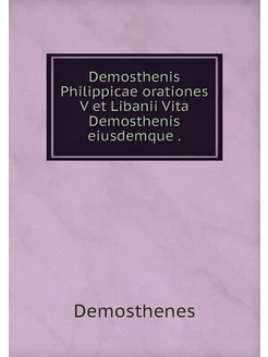 Demosthenis Philippicae orationes V e