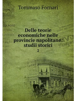 Delle teorie economiche nelle provinc