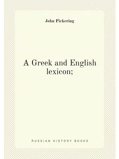 A Greek and English lexicon