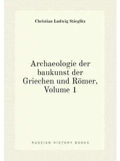 Archaeologie der baukunst der Griechen und Römer, Vo