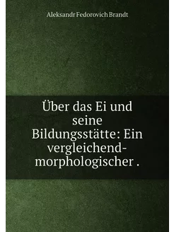 Über das Ei und seine Bildungsstätte Ein vergleiche