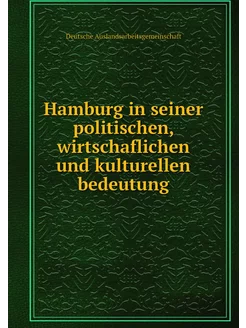 Hamburg in seiner politischen, wirtsc