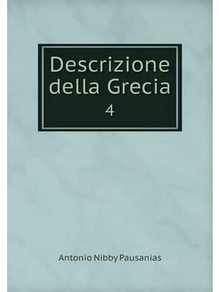 Descrizione della Grecia. 4