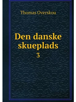 Den danske skueplads. 3