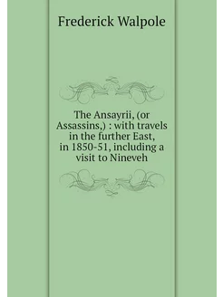 The Ansayrii, (or Assassins,) with