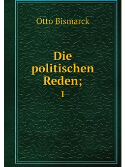 Die politischen Reden . 1