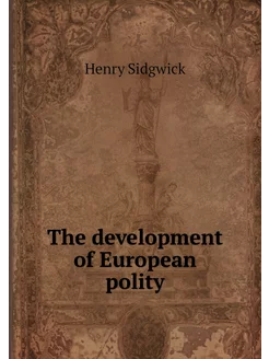 The development of European polity