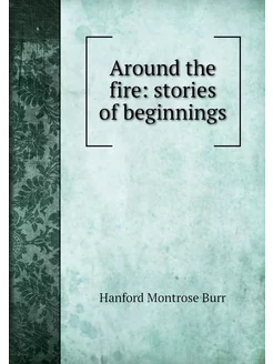 Around the fire stories of beginnings