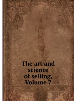 The art and science of selling, Volume 7