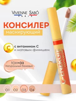 Консилер для глаз и лица С-energie, тон 03 плотный