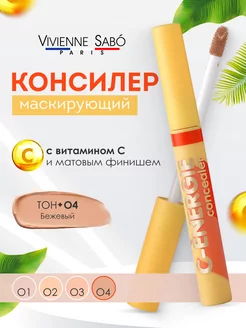 Консилер для глаз и лица С-energie, тон 04 плотный