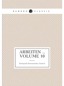 Arbeiten, Volume 10