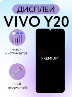 Дисплей Vivo Y20